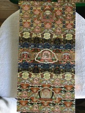 My Father custom cigar band art w/ 3 logo stickers - 15 1/2" x 8" - CIGartbyT