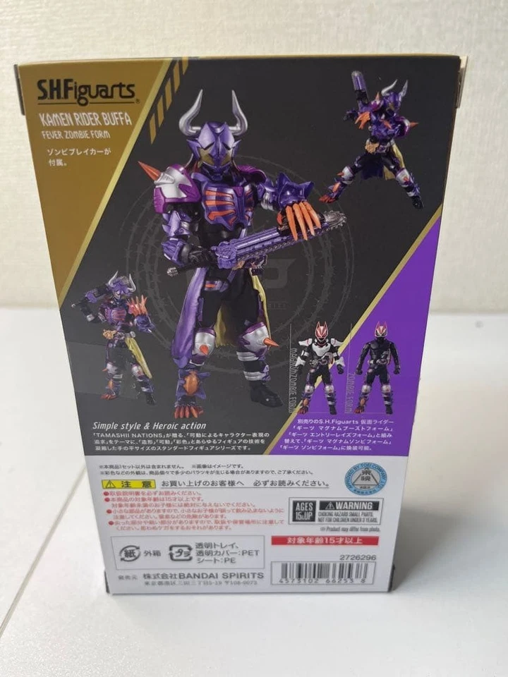 Bandai Spirits S.H.Figuarts Kamen Rider Build Buffer Fever Zombie Form Acción Foto 2 de 4