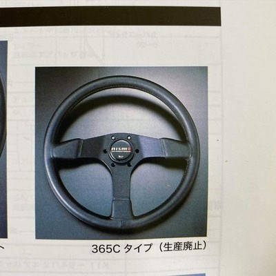 NISMO MID LOGO 365C Steering Wheel Horn 400R SKYLINE GTR R34