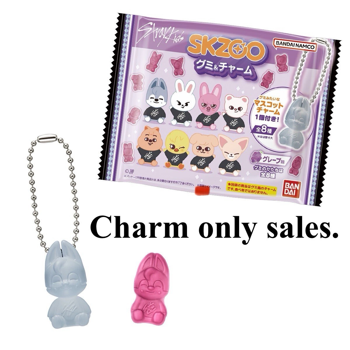 NEW*Stray Kids SKZOO Gummy Charm Japan Official | eBay