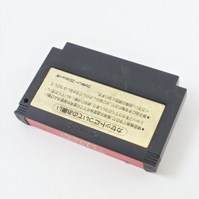 Famicom GANBARE GOEMON Karakuri Dochu Cartridge Only Nintendo d381 fc