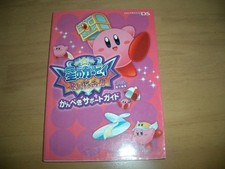 KirStar ArrIVes Dorocce Support Guide D1