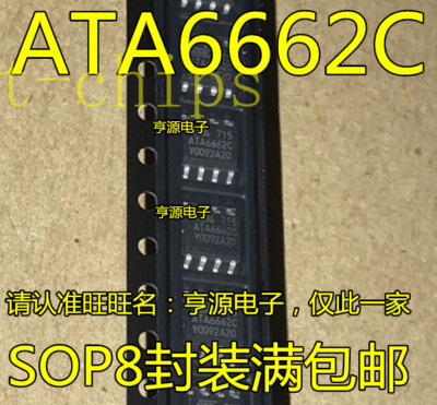 10 PCS ATA6662C-TAQY ATA6662C SOP8 Dominant Time-out Function at Transmit  #D3*