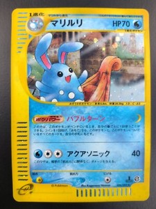1st ED Azumarill Holo Town on No Map E2 Japanese Pokemon Card 026 Excellent - NM