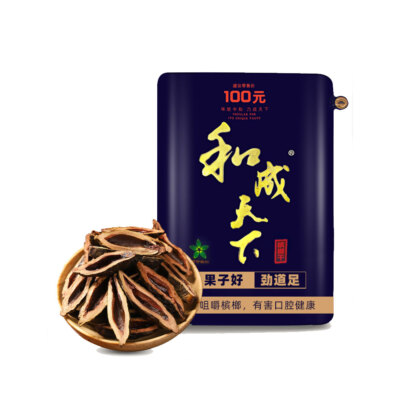 和成天下海纳百川槟榔48g*5包】湖南特产槟榔果即食零食100元版槟郎