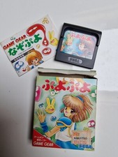 ebay® Auktion 134695601116 | Puyo Puyo SEGA Game Gear OVP Originalverpackung japanische Version Thumbnail of ebay® auction 134695601116 | Puyo Puyo SEGA Game Gear OVP Originalverpackung japanische Version