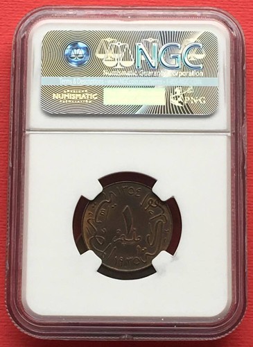 EGYPT , 1 MILLIEME KING FUAD FOUAD 1935 NGC MS 63 BN (AL) , RARE - Picture 2 of 2