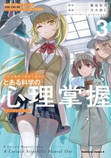 Comic A Certain Magical Index: A Certain Scientific Mental Out... Vol.3 Japanese