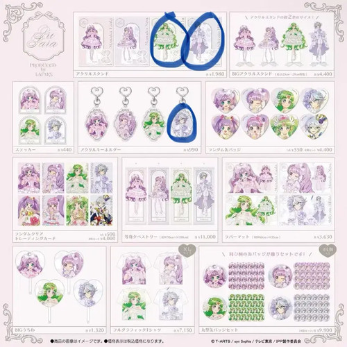 Preorder for Custom Tool Holder at Pripara Lafary