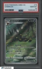 2025 Pokemon CBB2 CS Simplified Chinese #15 Umbreon PSA 10 GEM MINT