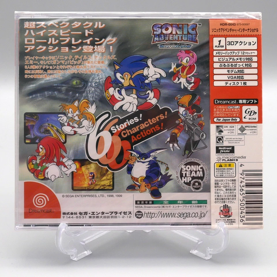 [ DC ] NEW / SEALED - SONIC ADVENTURE INTERNATIONAL - Sega Dreamcast JAPAN - Image 4 of 4
