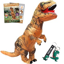 Halloween Air Inflatable T Rex Dinosaur Cosplay Kigurumi Brown For Adults JDMPS