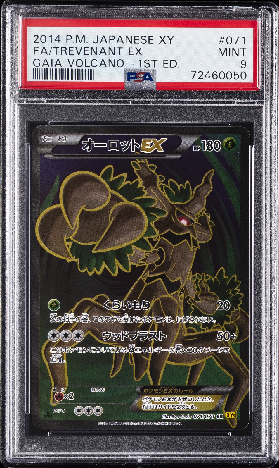 2014 POKEMON JPN XY GAIA VOLCANO 1ST ED #071 FULL ART/TREVENANT EX PSA 9