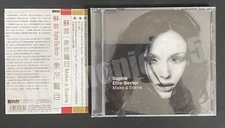 2011 Sophie Ellis-Bextor Make A Scene Taiwan 14 Tracks Obi CD Mega Rare