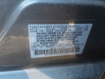 2016 Nissan Sentra 1.8L Engine Motor 4cyl OEM 86K Miles - LKQ298870741