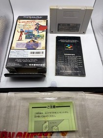 Famicom Fire Emblem Mystery Crest theory