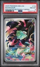 2025 POKEMON MEG EN-MEGA EVOLUTION ENHANCED BOOSTER BOX TOPPER BULBASAUR PSA 8