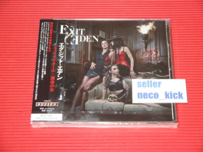 洋楽 BAY AREA FEMMES FATALES 11B EXIT EDEN FEMMES FATALES JAPAN CD | eBay