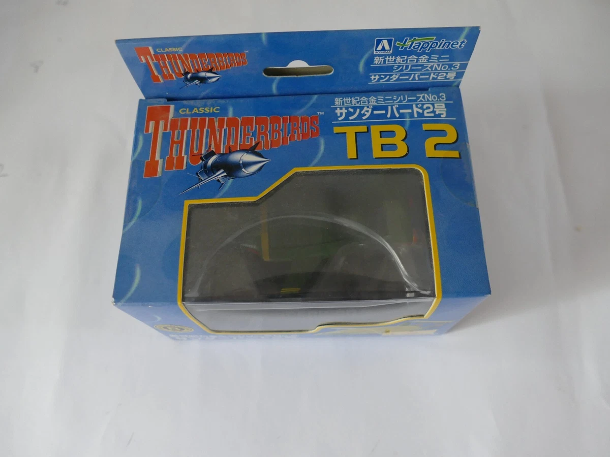 Las mejores ofertas en Thunderbird 2 Modelo | eBay