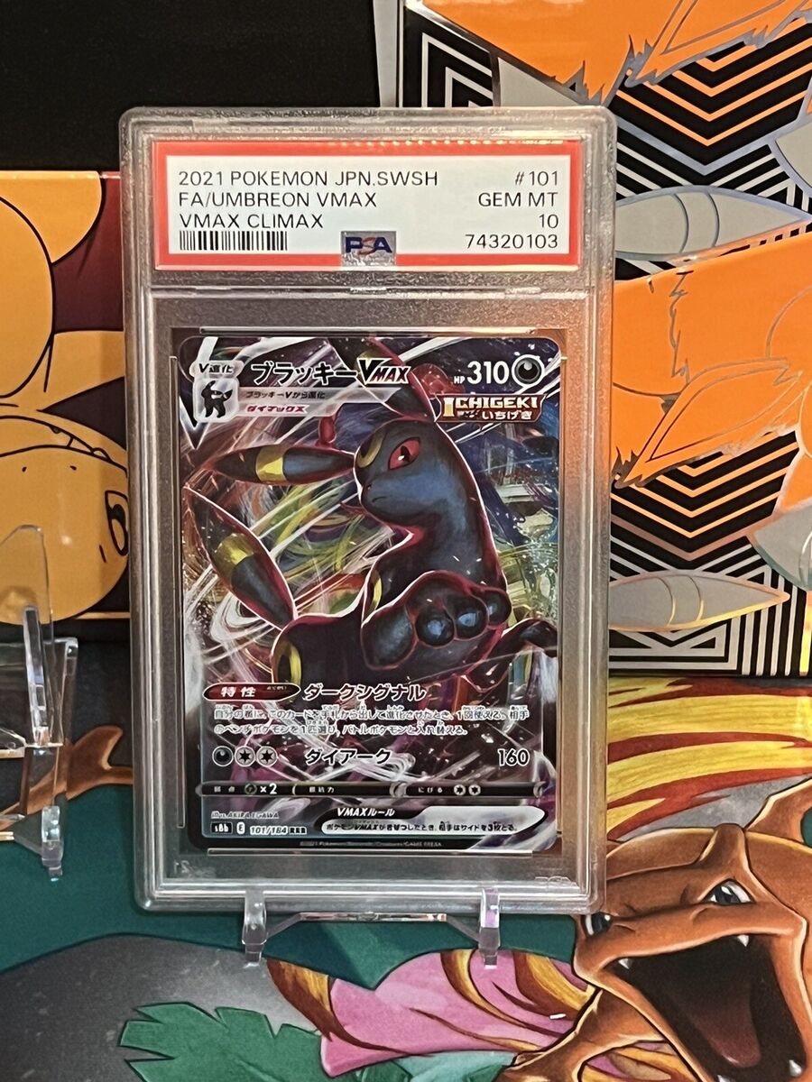 UMBREON VMAX 101/184 PSA 10 GEM MINT POKEMON VMAX CLIMAX UMBREON VMAX 101/184 PSA 10 GEM MINT POKEMON VMAX CLIMAX