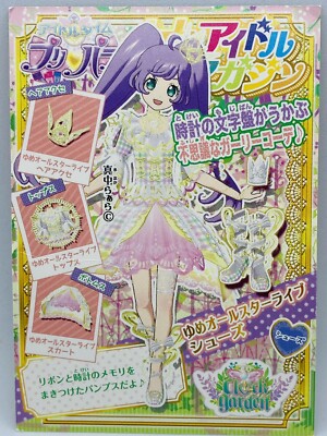 Idle Time PriPara dream all star live Shoes Card | eBay