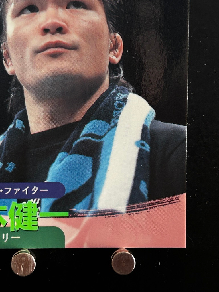 Kenichi Yamamoto Pro Wrestling Card 70 Professional Japanese 1998