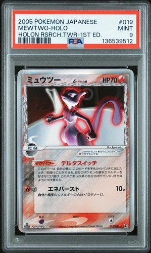 2005 POKEMON JPN HOLON RESEARCH TOWER 1ST ED #019 MEWTWO-HOLO PSA 9