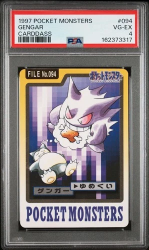 Gengar PSA 4