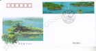 PRC CHINA FDC FIRST DAY COVER 2008 SCENERY OF THE QIANDAO LAKE STAMP SET