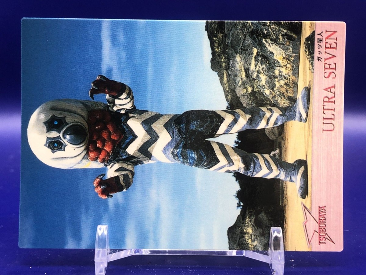 Alien Guts Ultra Seven 169 Tsuburaya Hero Card Carddass Bandai