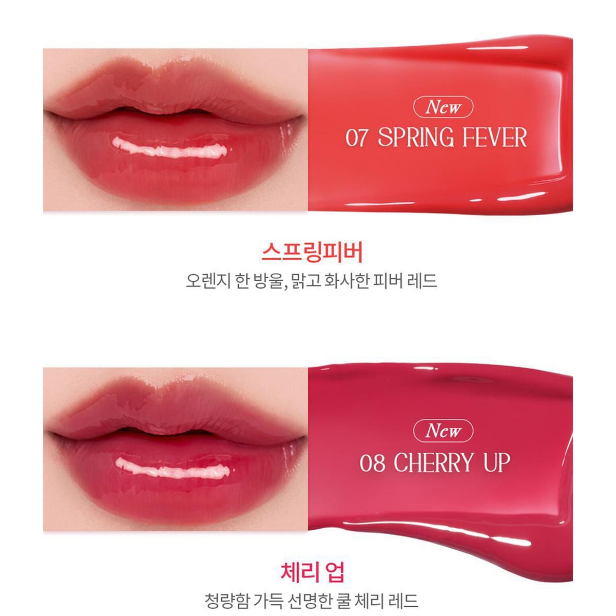 Gloss Rom&nd Glasting Color Gloss 4g - Teinte Pêche - K-Beauty Coréen - Neuf - Effet Brillant Ultra Glossy