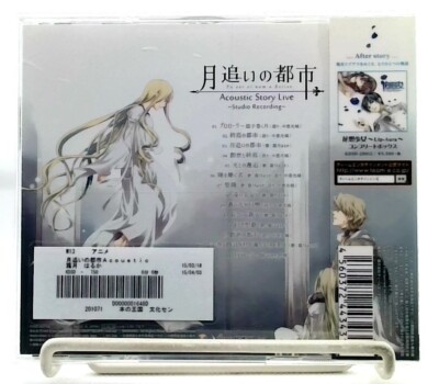 音楽 CD 霜月はるか　まとめ売り 月追いの都市 Acoustic Story Live Studio Recording / 霜月はるか
