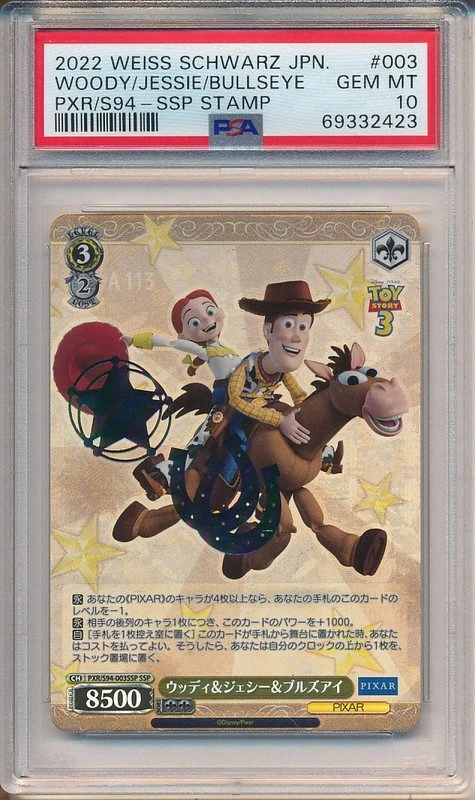 2022 Weiss Schwarz Japanese Woody Jessie Bullseye SSP Stamp PSA 10