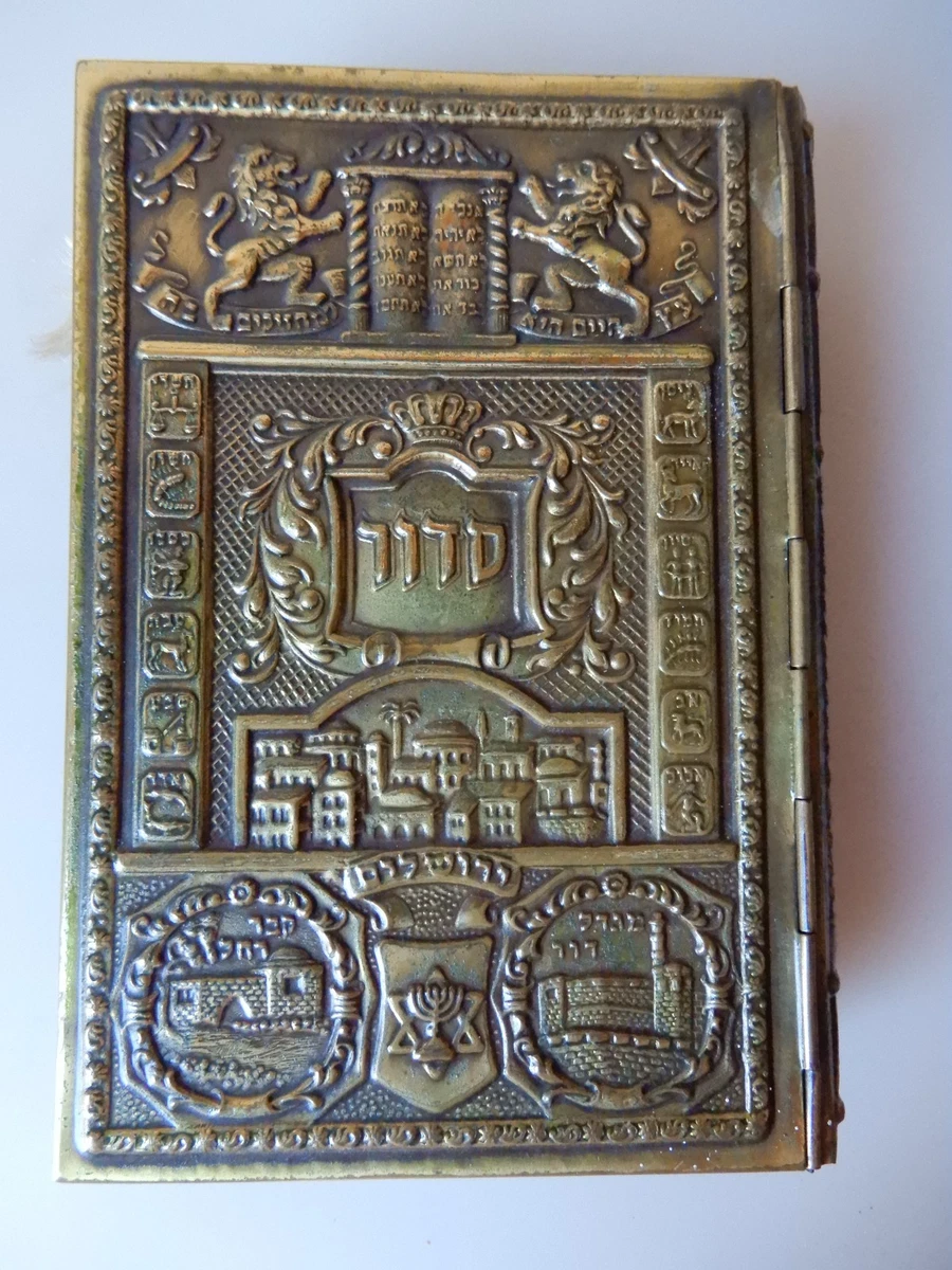 Siddur In other Judaica Collectibles for sale | eBay