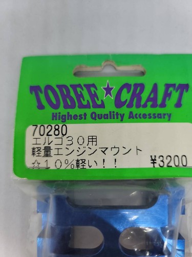 Toby Craft Lightweight Engine Mount For Jr Ergo 30 - Picture 2 of 4