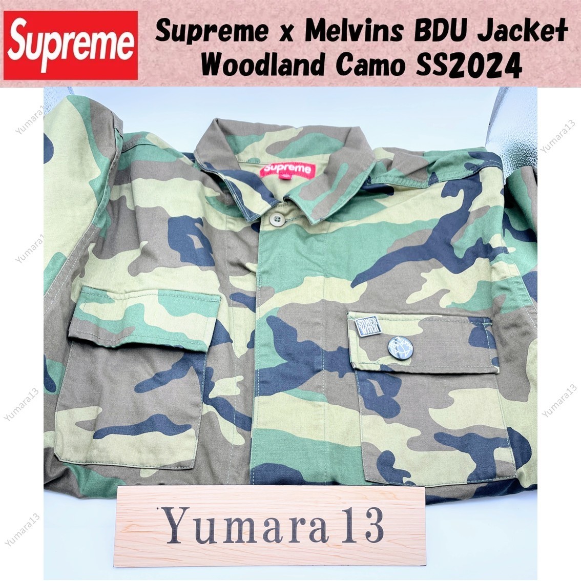 Supreme x Melvins BDU Jacket Woodland Camo SS2024 | eBay