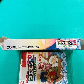 [Almost unused item with box and postcard sticker] Famicom Ganbare Goemon 2