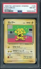 PSA 8 Electabuzz #125 Japanese Vending 1998 Pokemon Card NM-MT