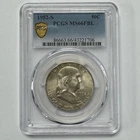 1952-S Franklin Silver Half Dollar 50C PCGS MS66FBL Full Bell Lines