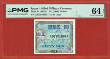 US ARMY ADMINISTRATED KOREA ND(1946) 50 SEN PMG CU64 EPQ (JAPAN PICK#64)