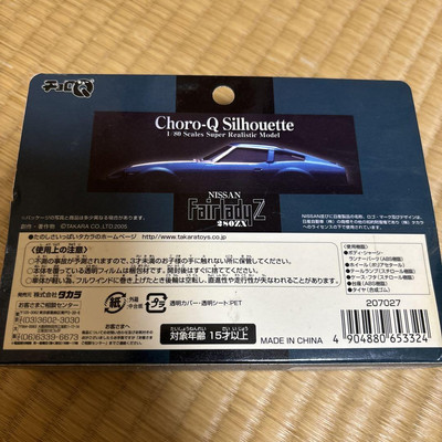 専用です！ TECHーMASTER（テックマスター） クロスカブ110 エンジンカバー