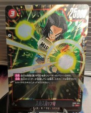 Android 17 [Alternate Art] FB02-015 Prices | Dragon Ball Fusion