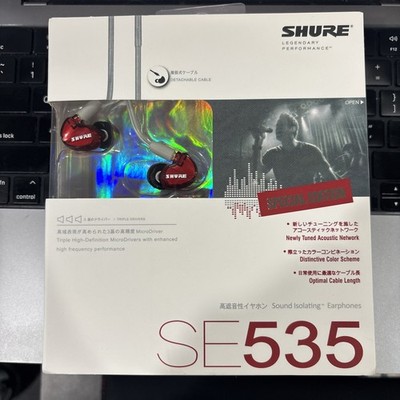Shure SE535LTD RED Sound Isolating In-Ear DJ Monitoring Headphones/Earphones 