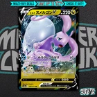 Hisuian Goodra V RR 056/071 S10a Dark Phantasma - Pokemon Card Japanese