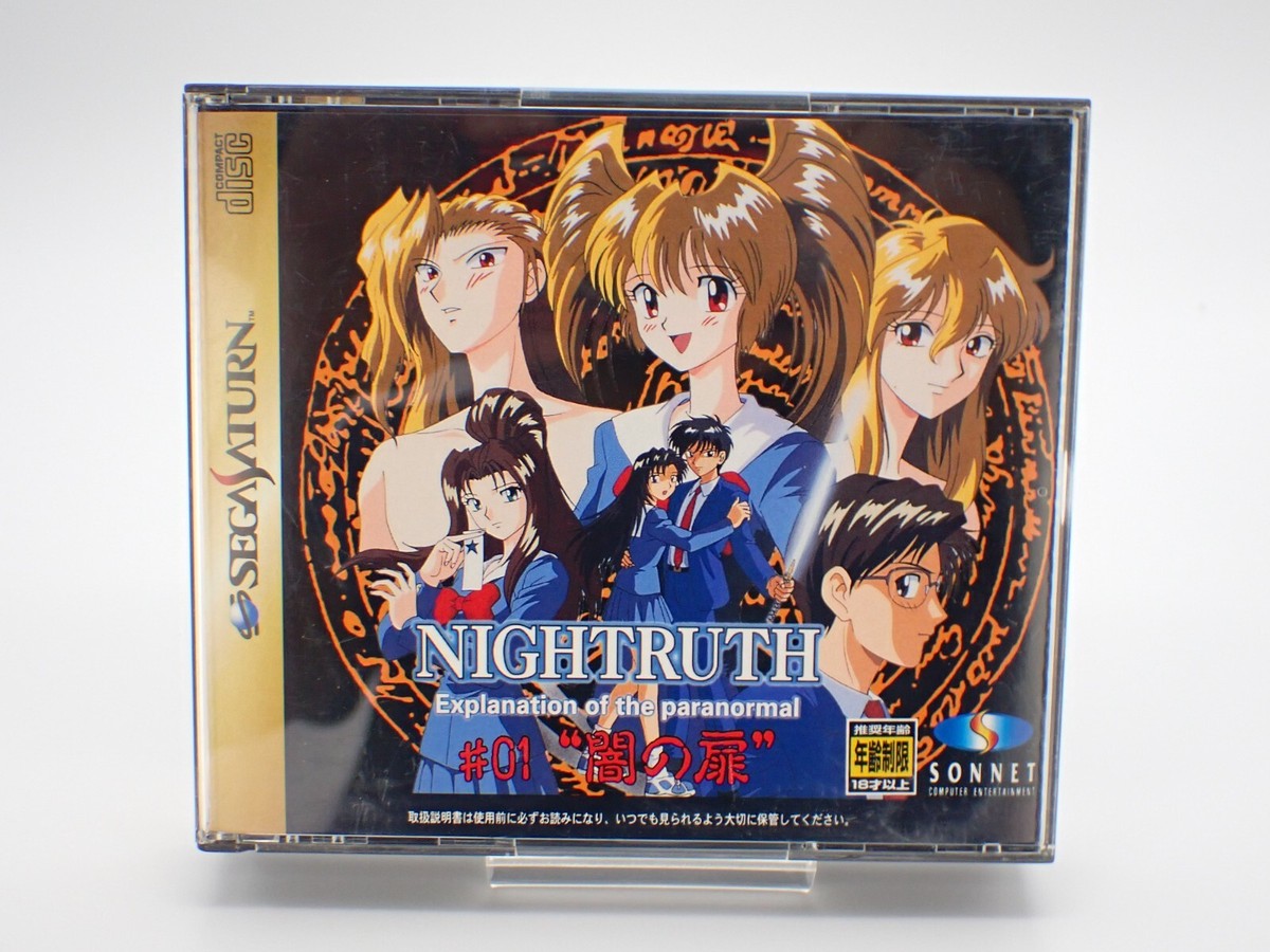 NIGHTRUTH 1 Door of Darkness Sega Saturn Japan | eBay