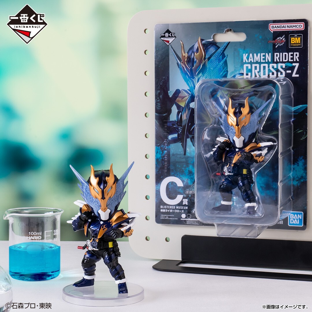 Ichiban Kuji Lottery Kamen Rider CROSS-Z BLISTERED MUSEUM C Prize