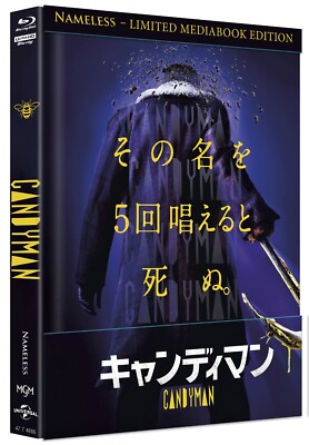 Candyman (2021) Mediabook C (4k UHD+Blu Ray) lim. 333 - NEU/OVP