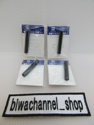 Douglass Lighter Flint Field series 5 Flints x 4 sets (Marvelous Lighter is OK)