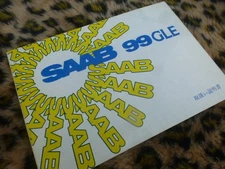 [Japanese version!] Saab 99 GLE instruction manual owner's manual SAAB Seibu Mot