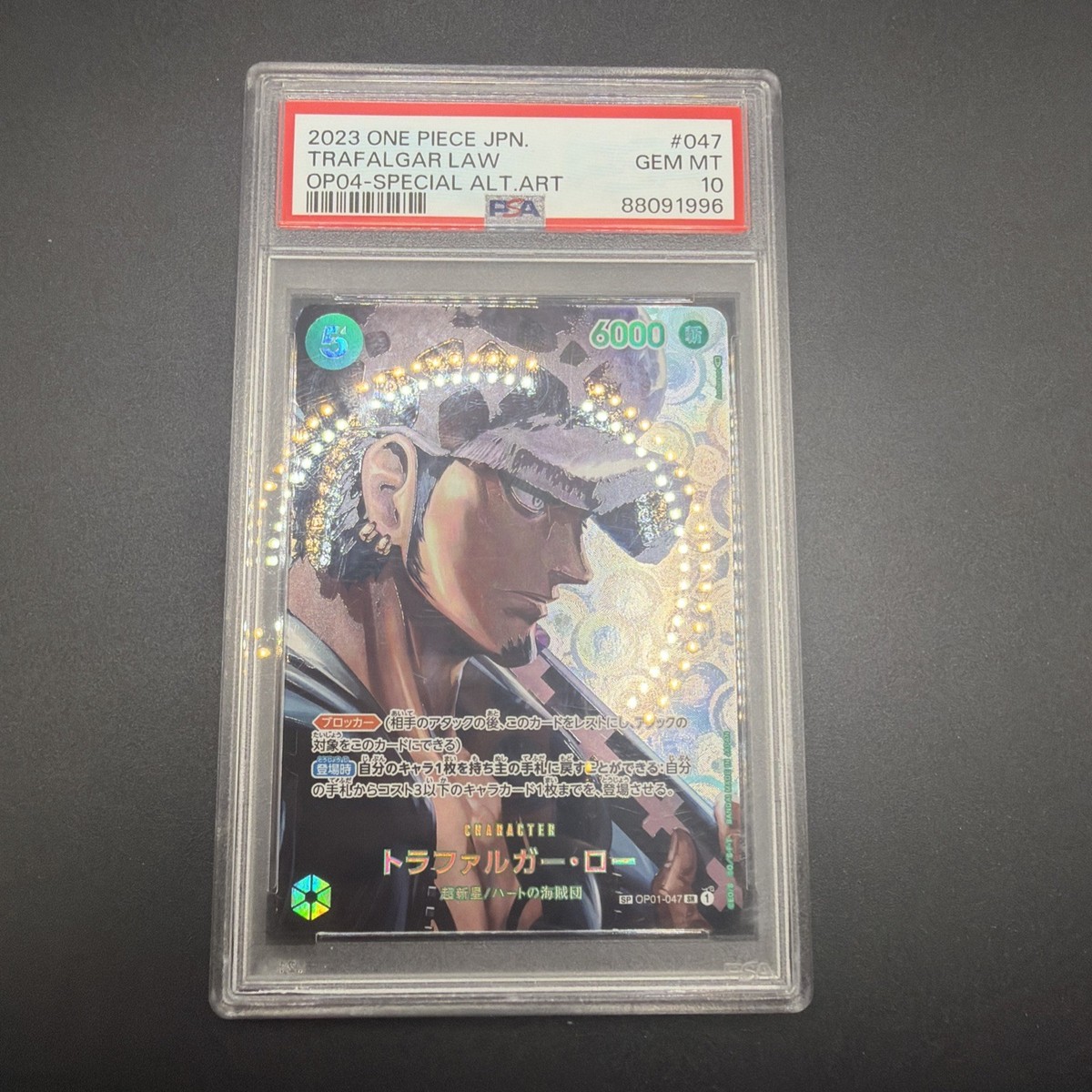 PSA10 トラファルガー・ロー SP OP01-047 Trafalgar Law (SP) OP01-047 Kingdoms of Intrigue Foil for sale